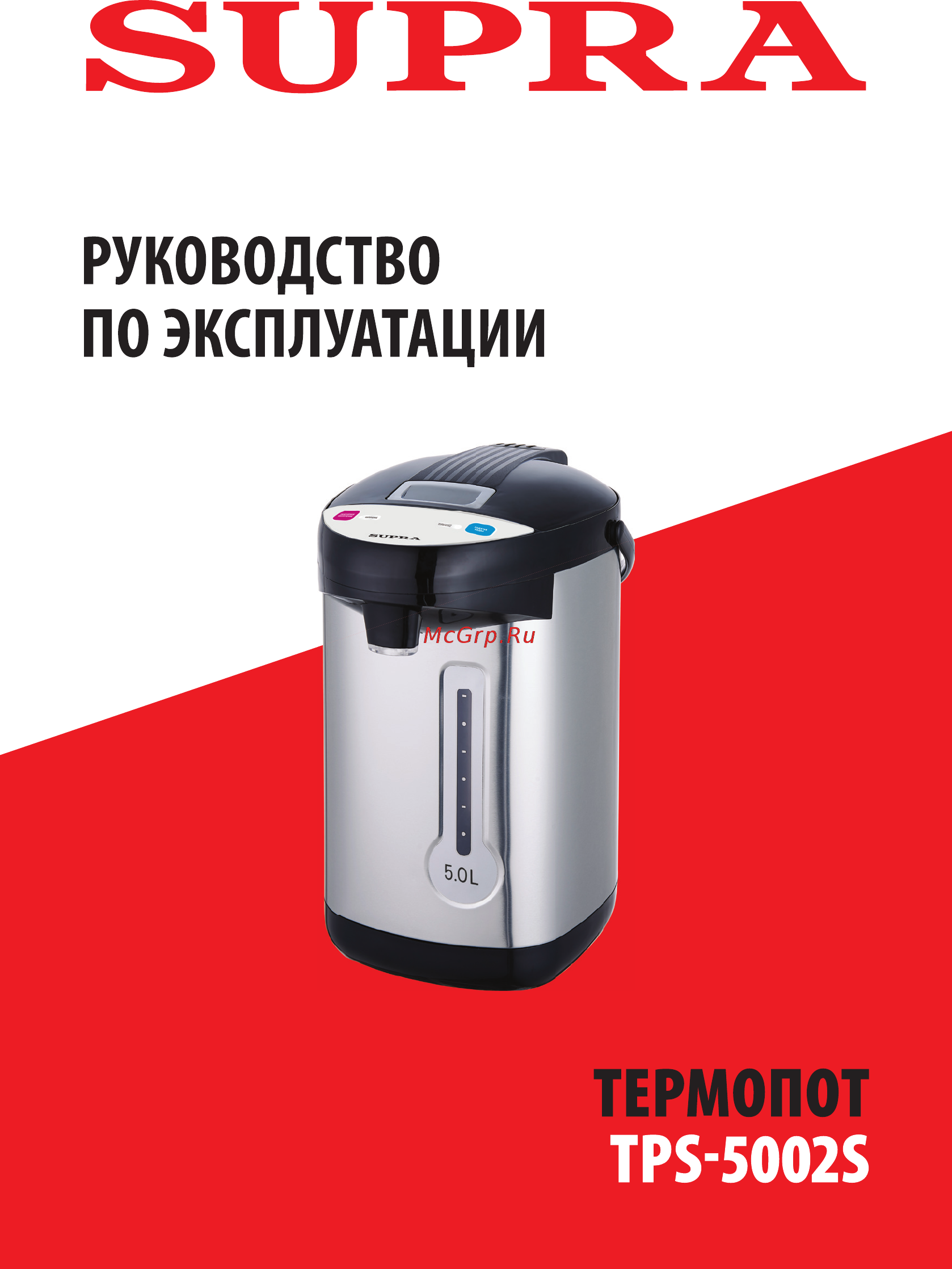 Supra TPS-5002S Инструкция по эксплуатации онлайн