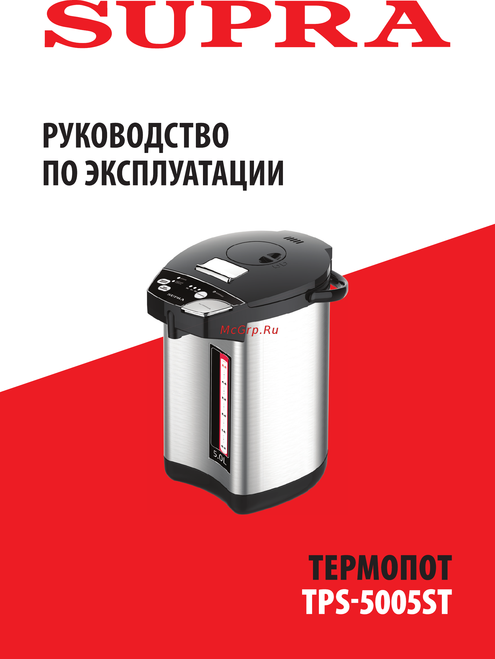 Supra TPS-5005ST Инструкция по эксплуатации онлайн