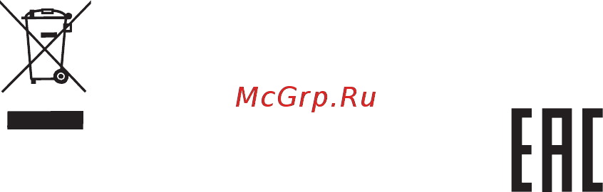 Supra TPS-5005ST [11/12] Информация о сертификации