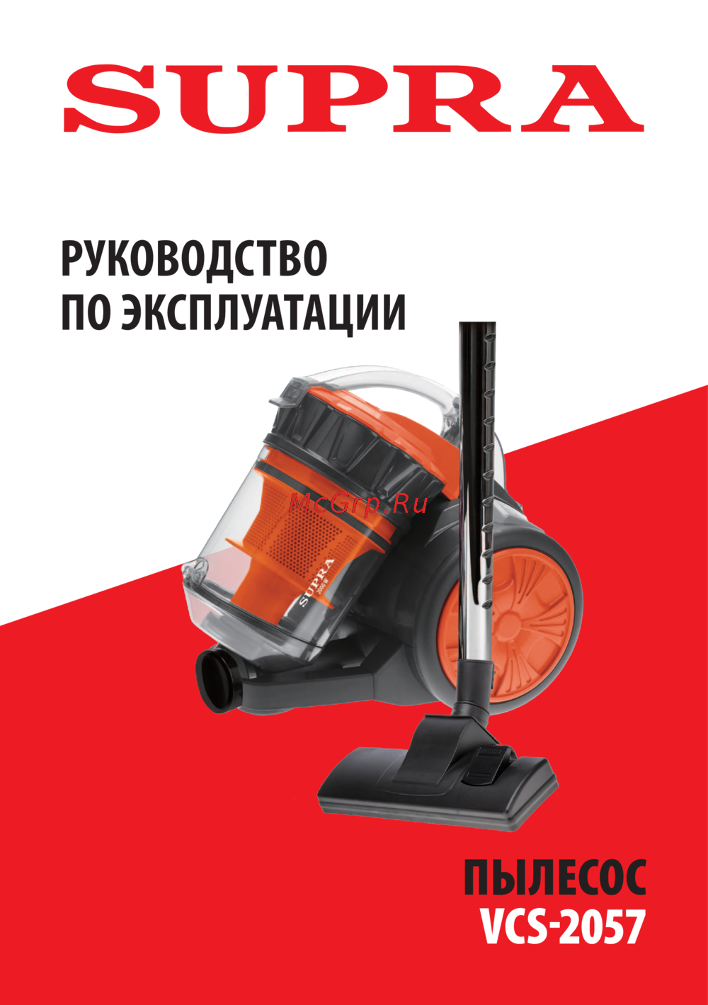 Supra vcs 2057. Пылесос supra vcs-2023. Пылесос supra 2000w. Supra vcs 2057. Supra vcs 2057.