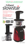 Tribest Slowstar SW-2020VS Руководство пользователя