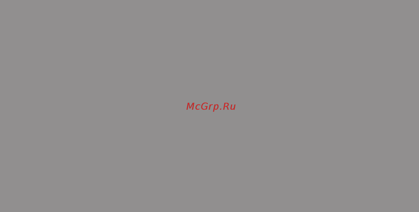 Galaxy GL0322 [2/18] Оглавление кіріспе