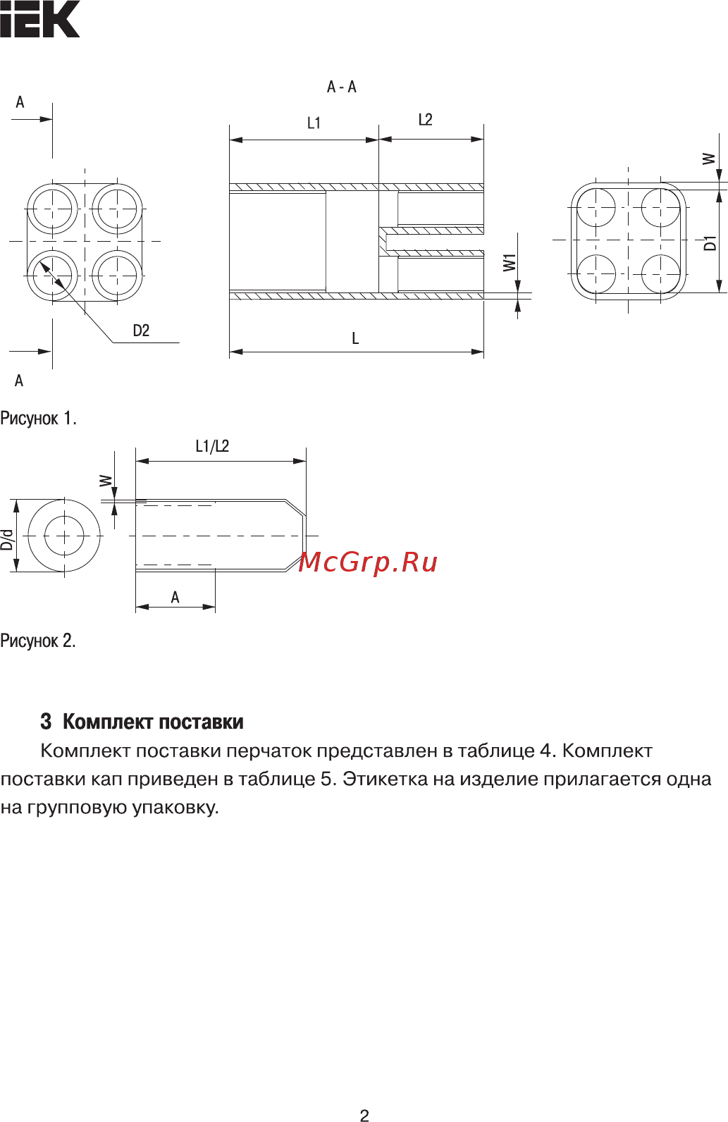 Iek КТк 15/5 35кВ UMR-SM-1505-35KV [2/6] Страница 2