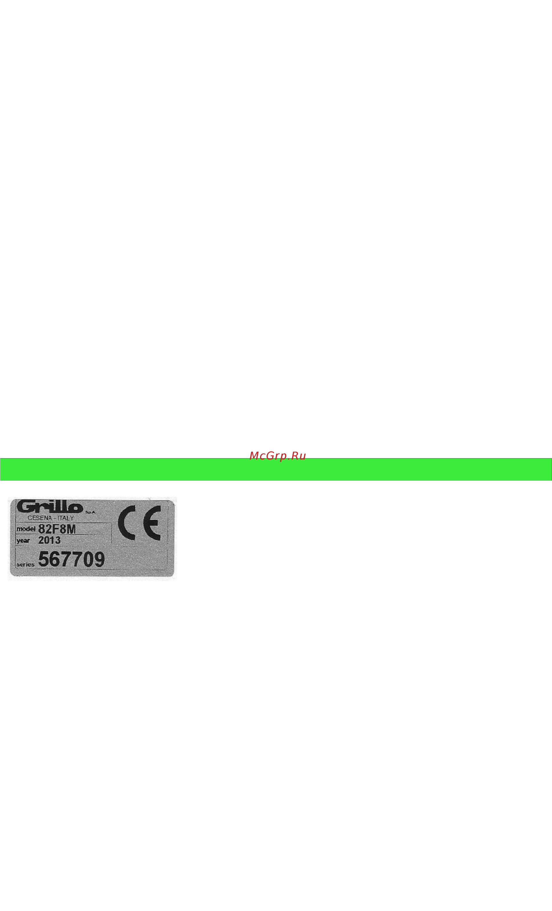 Grillo MP3 [18/59] Identification et assistance
