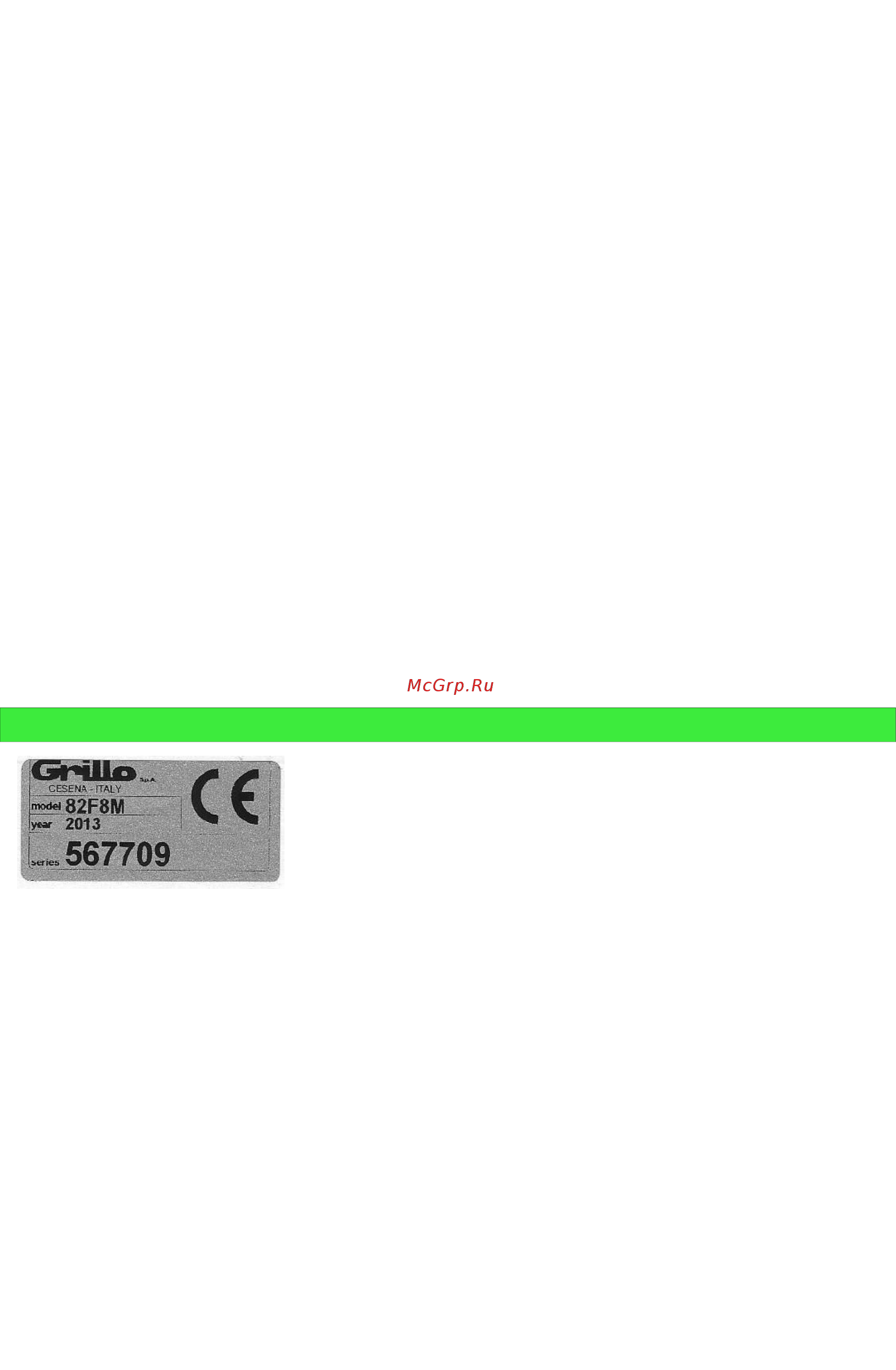 Grillo MP3 [36/59] Identificação e assistência