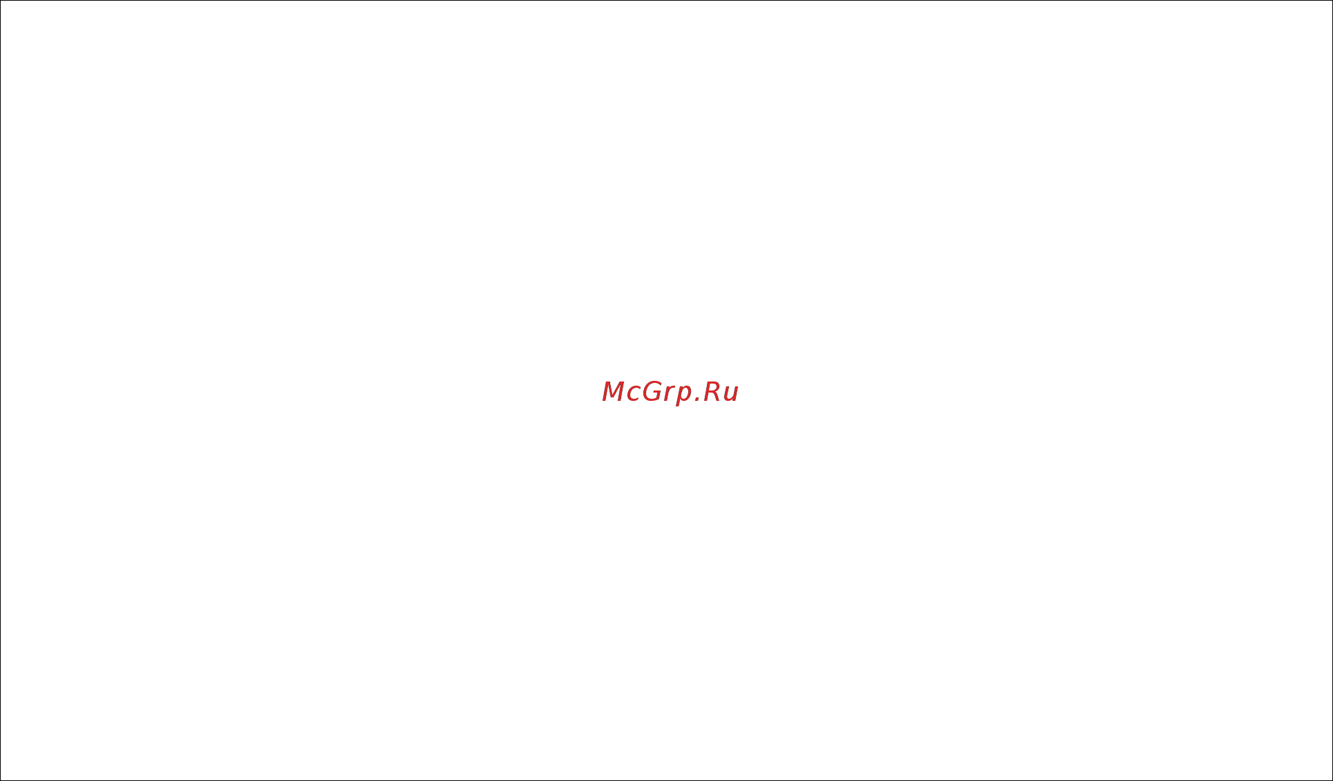 Grillo MP3 Руководство пользователя онлайн [4/59] 416686