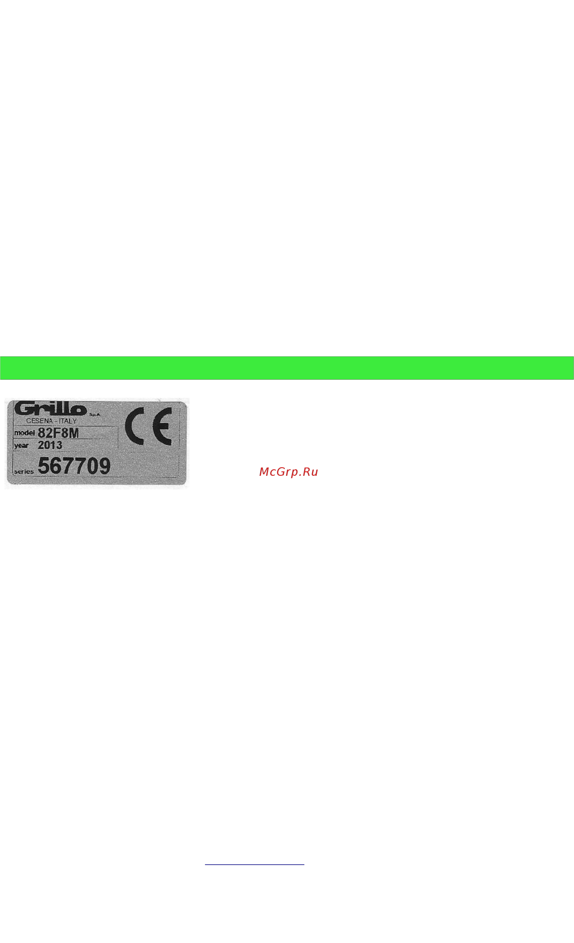 Grillo MP3 [6/59] Identification and after sales service