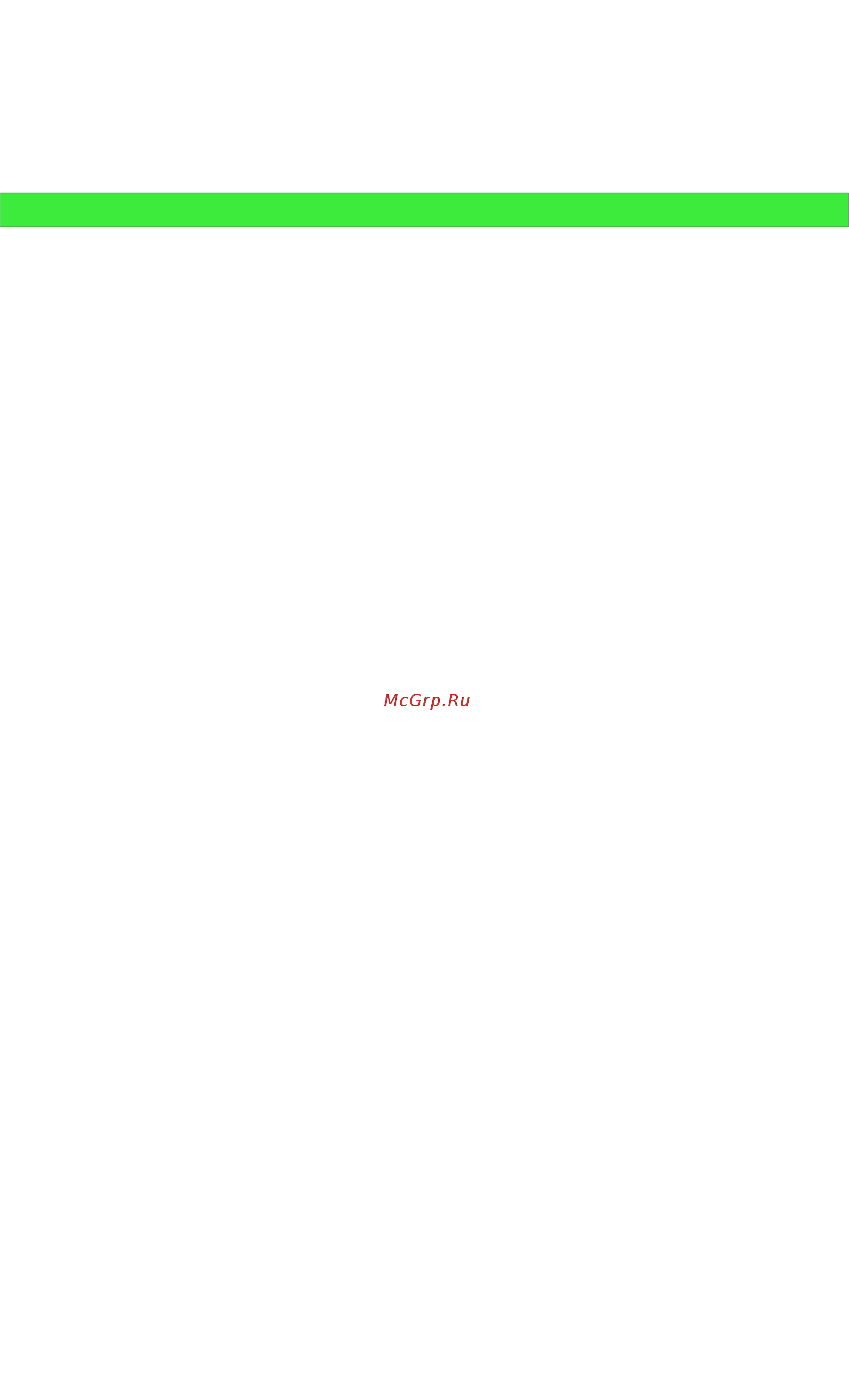 Grillo MP3 [9/59] Maintenance and lubrication