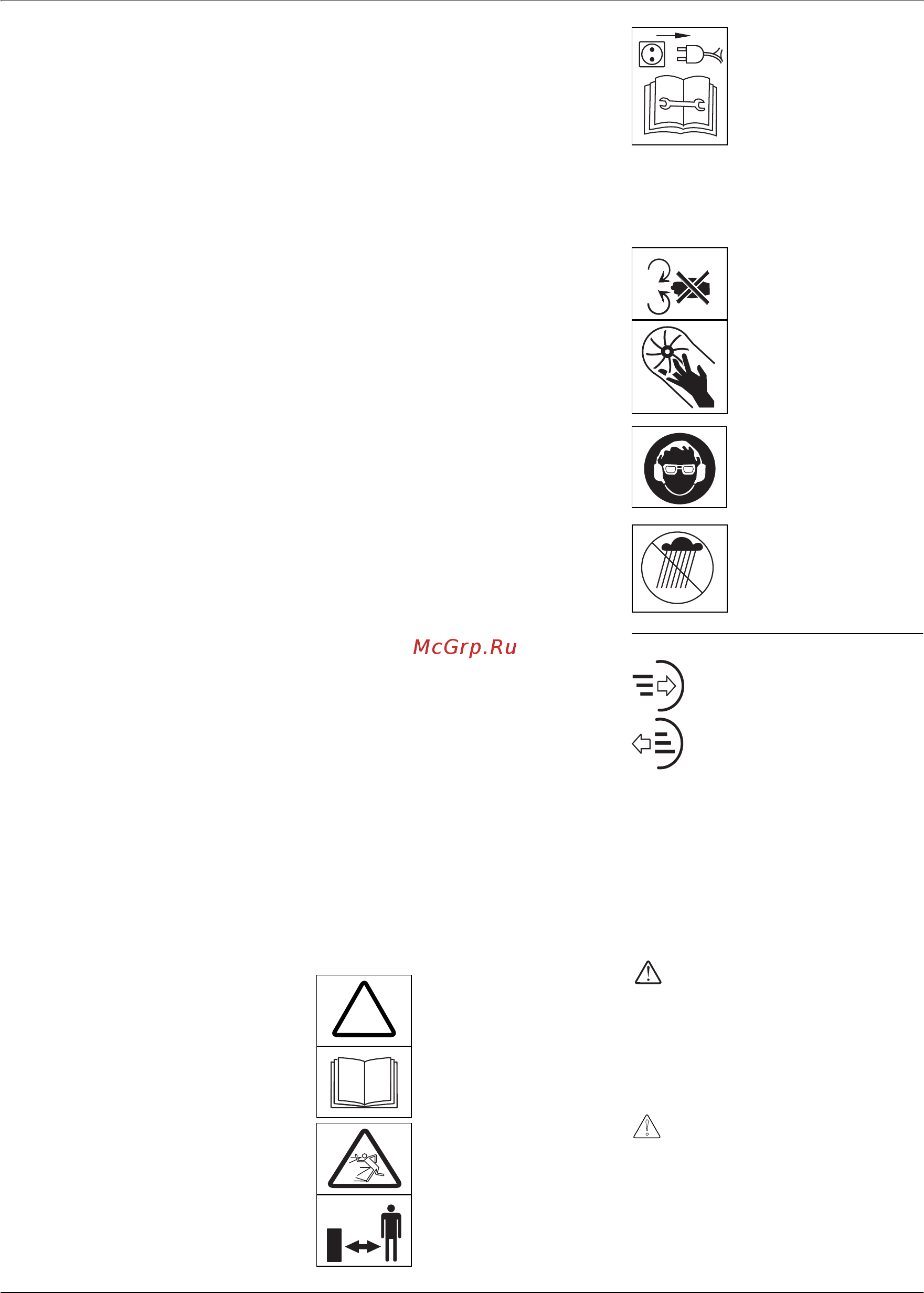 MTD BV 2500 E [10/14] Cå oæ¾ åcÿoæ μºe ¾e ªa o pº o oªc¹ e