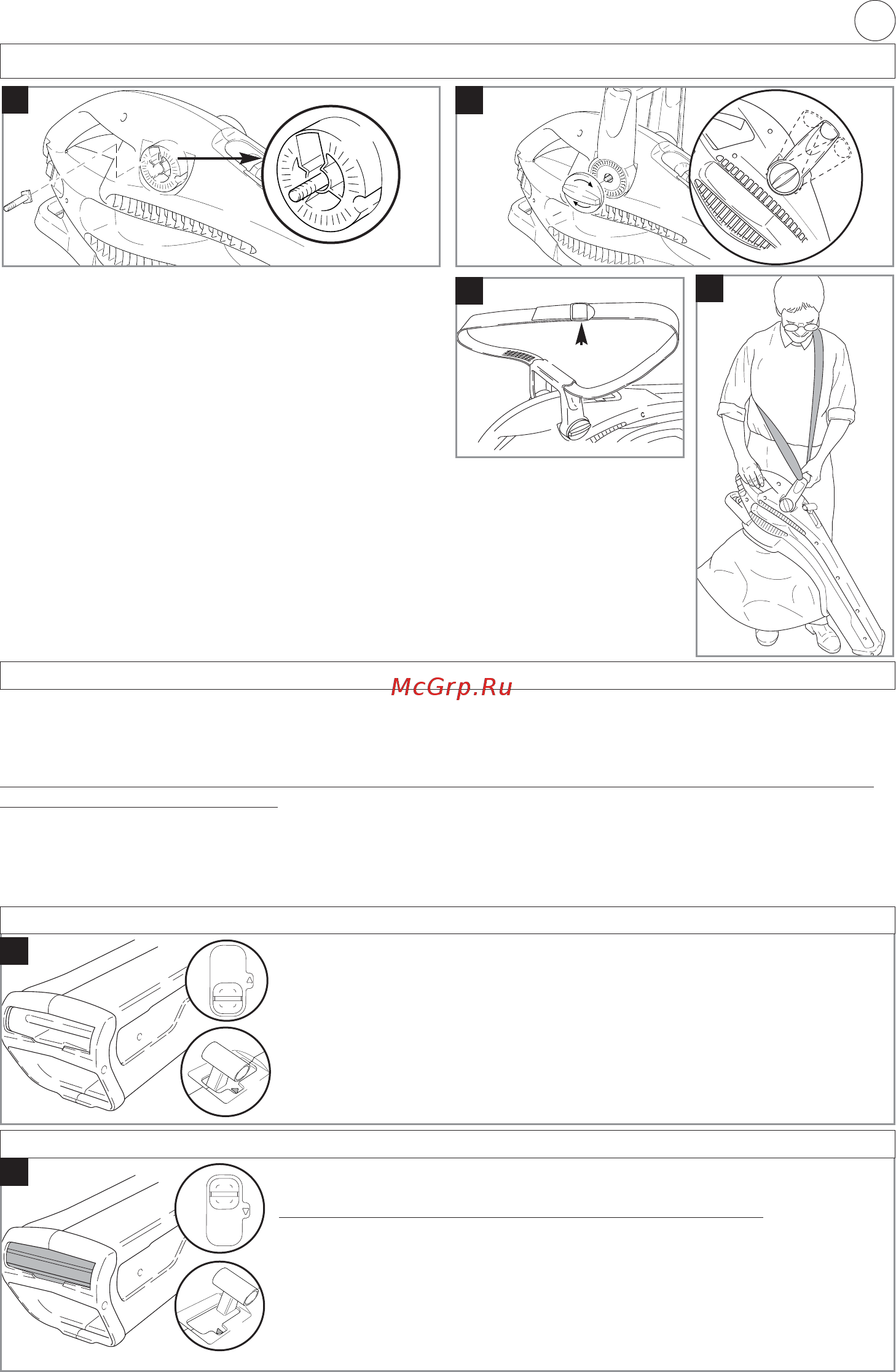 Flymo Garden Vac 2500 [5/8] Assembly instructions