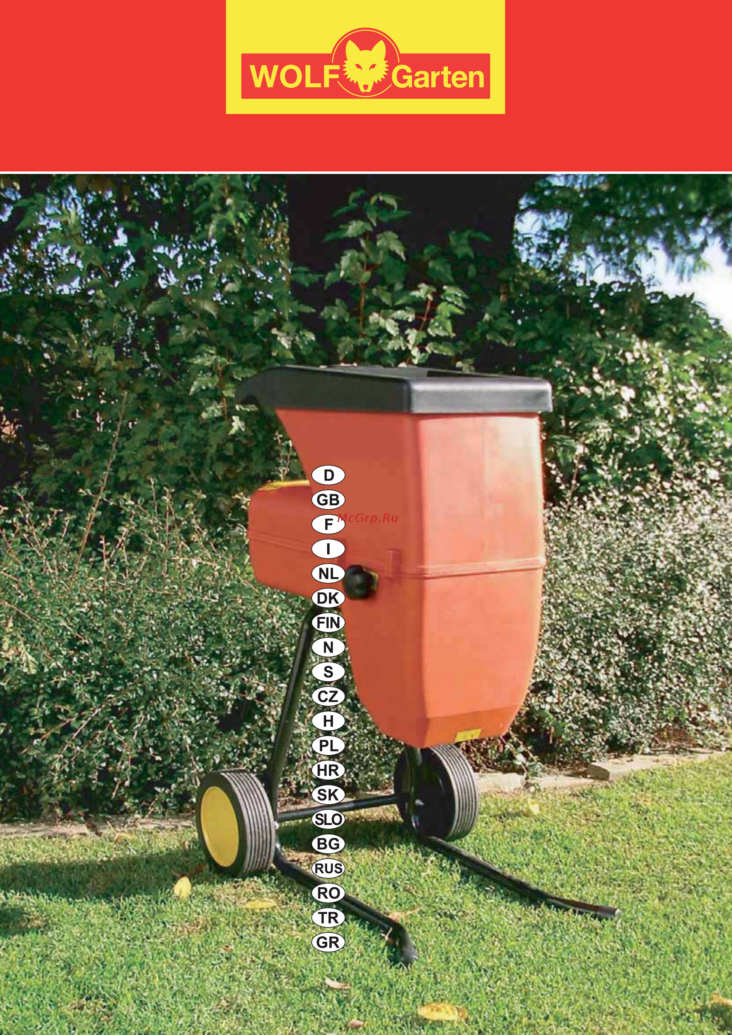 Wolf-garten SDL 2500 Руководство пользователя онлайн