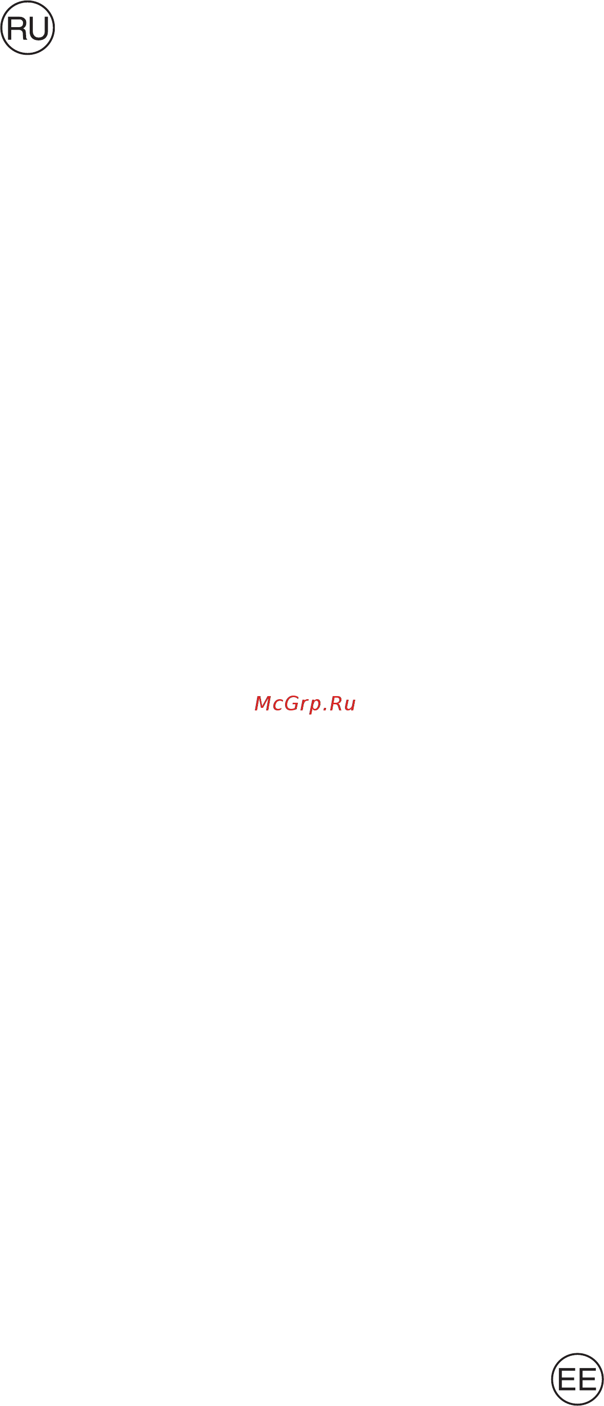 McCulloch PM 85 [3/64] Работа