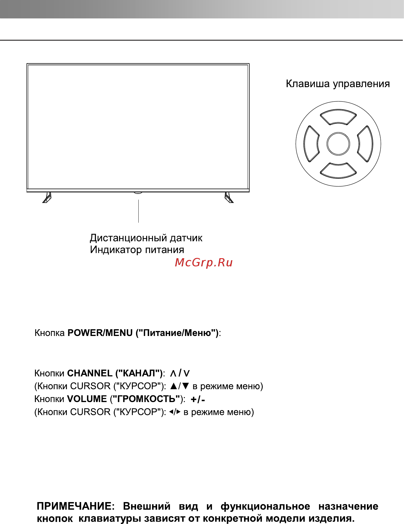 Bravis LED-43D5000 Smart + T2 Инструкция по эксплуатации онлайн [44/76] 417003