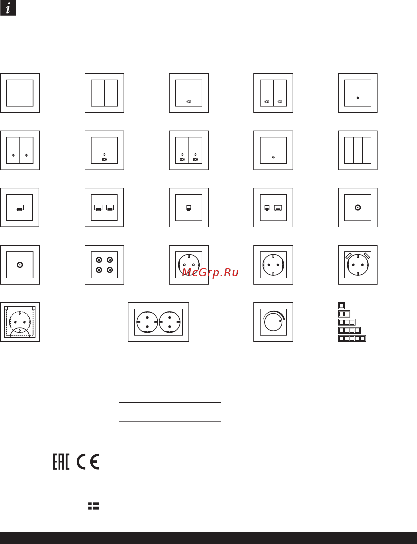 Werkel WL01-SW-2G-2W [2/2] Werkel ab швеция