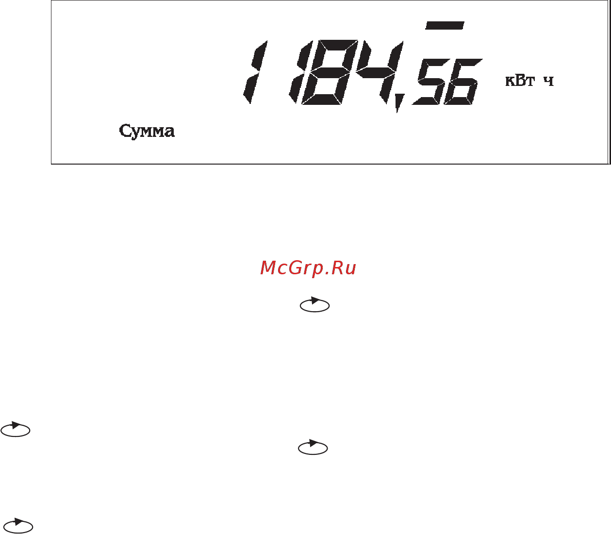 Инкотекс МЕРКУРИЙ 230 ART-03 CN [26/40] Сумма