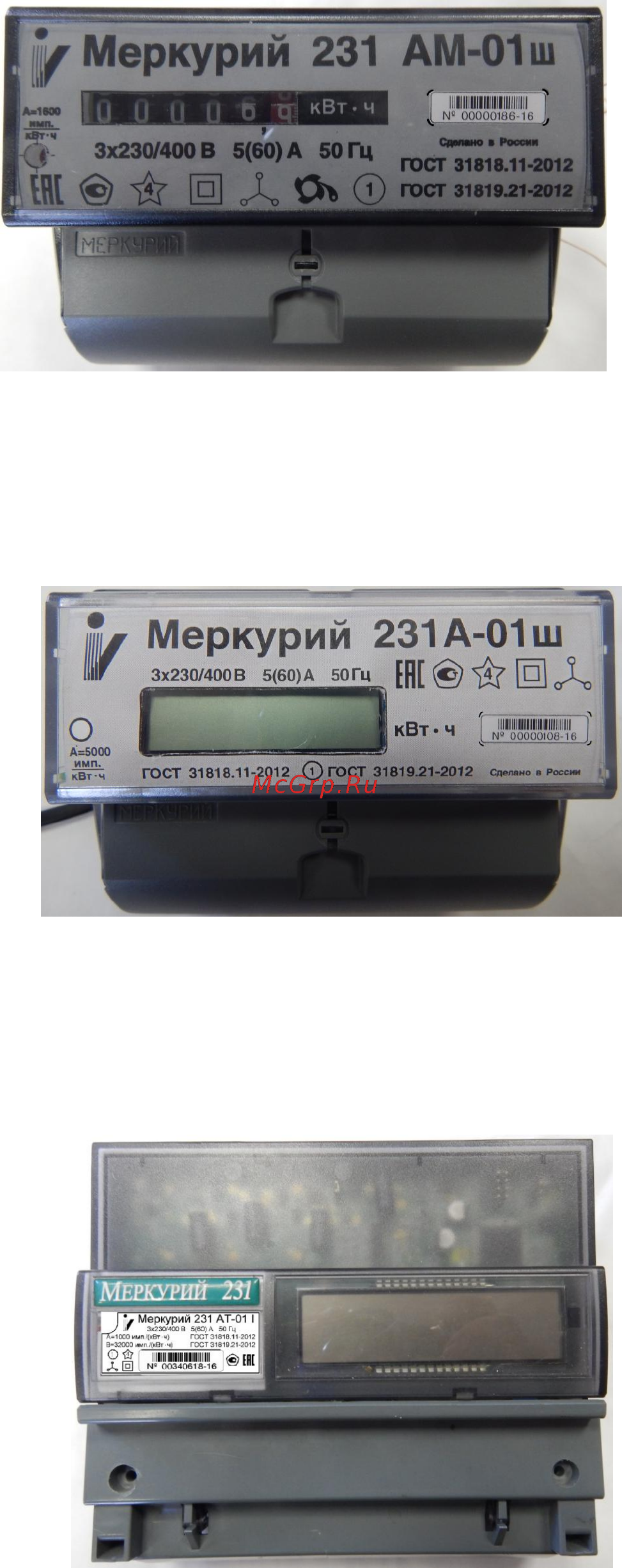 Меркурий 231AMш Описание типа онлайн [5/12] 417195