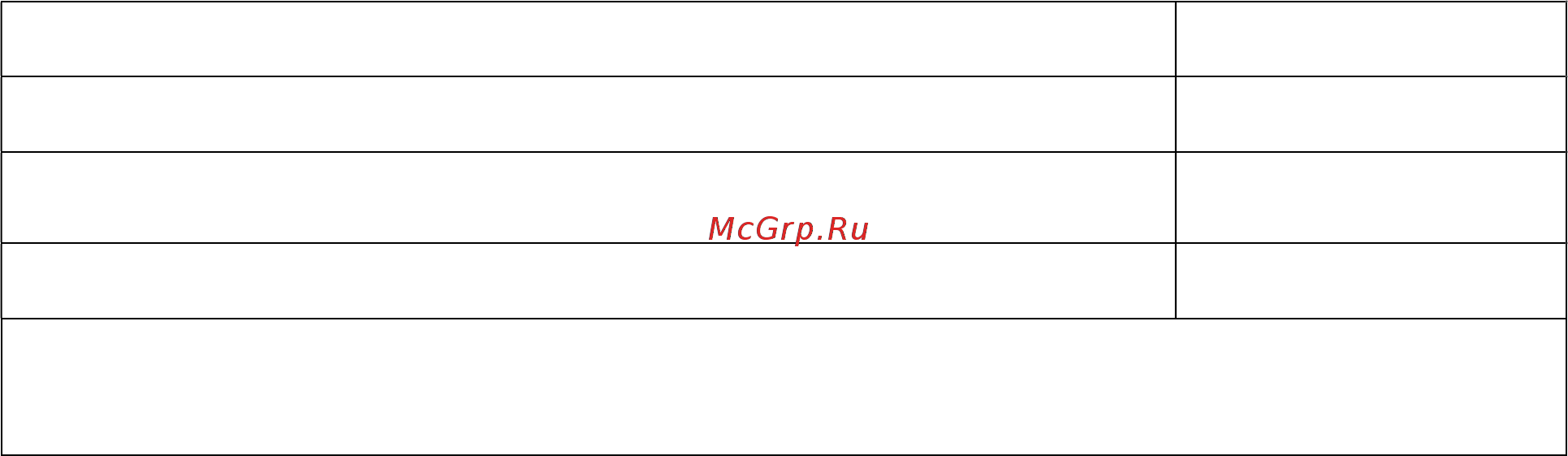 Меркурий 234ARTM [29/45] Поверка счетчика