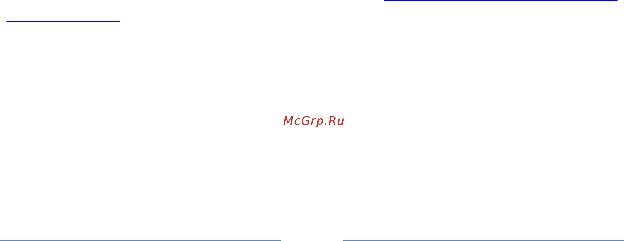 Меркурий 250 [2/29] Системное по