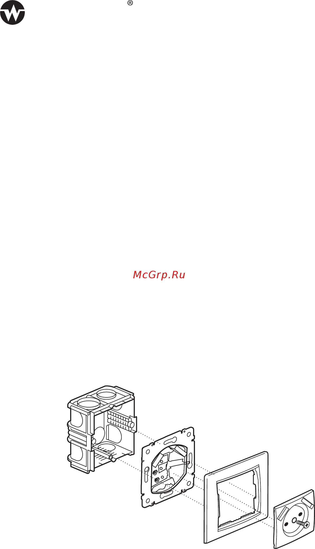 Werkel WL06-SKGS-USBx2-IP20 Инструкция по монтажу и эксплуатации онлайн
