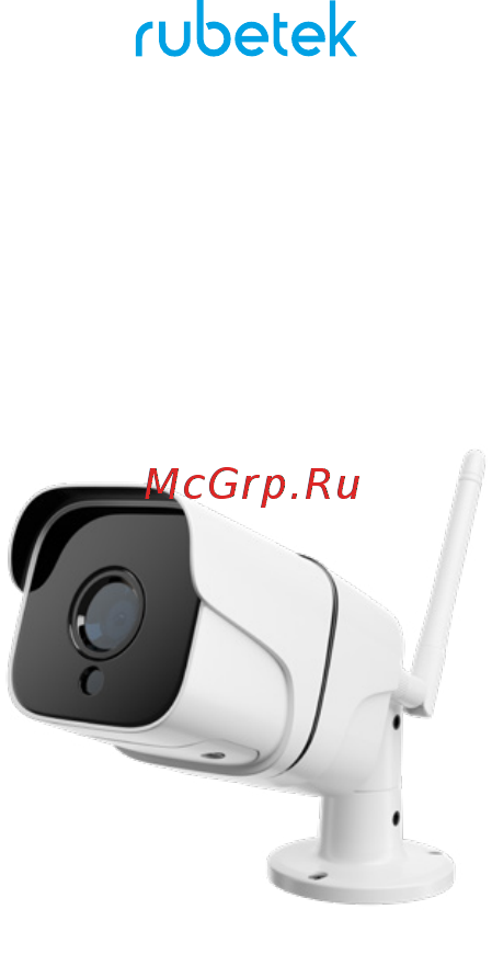 Rubetek RV-3414 Инструкция по эксплуатации онлайн