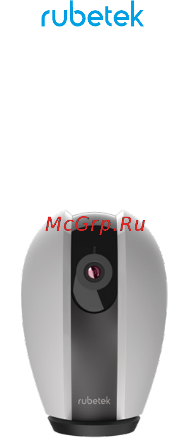 Rubetek RV-3408 Инструкция по эксплуатации онлайн
