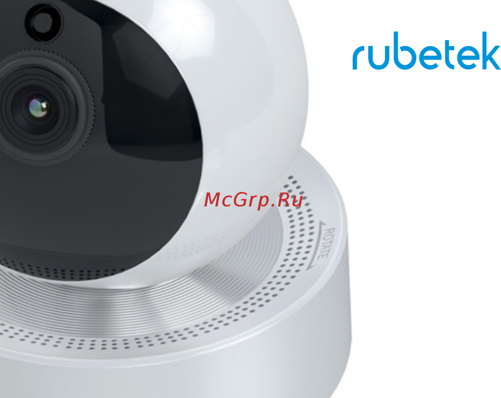Rubetek RV-3407 Инструкция по эксплуатации онлайн