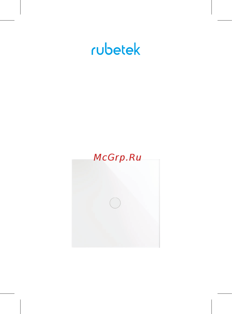 Rubetek RL-3121 Инструкция по эксплуатации онлайн