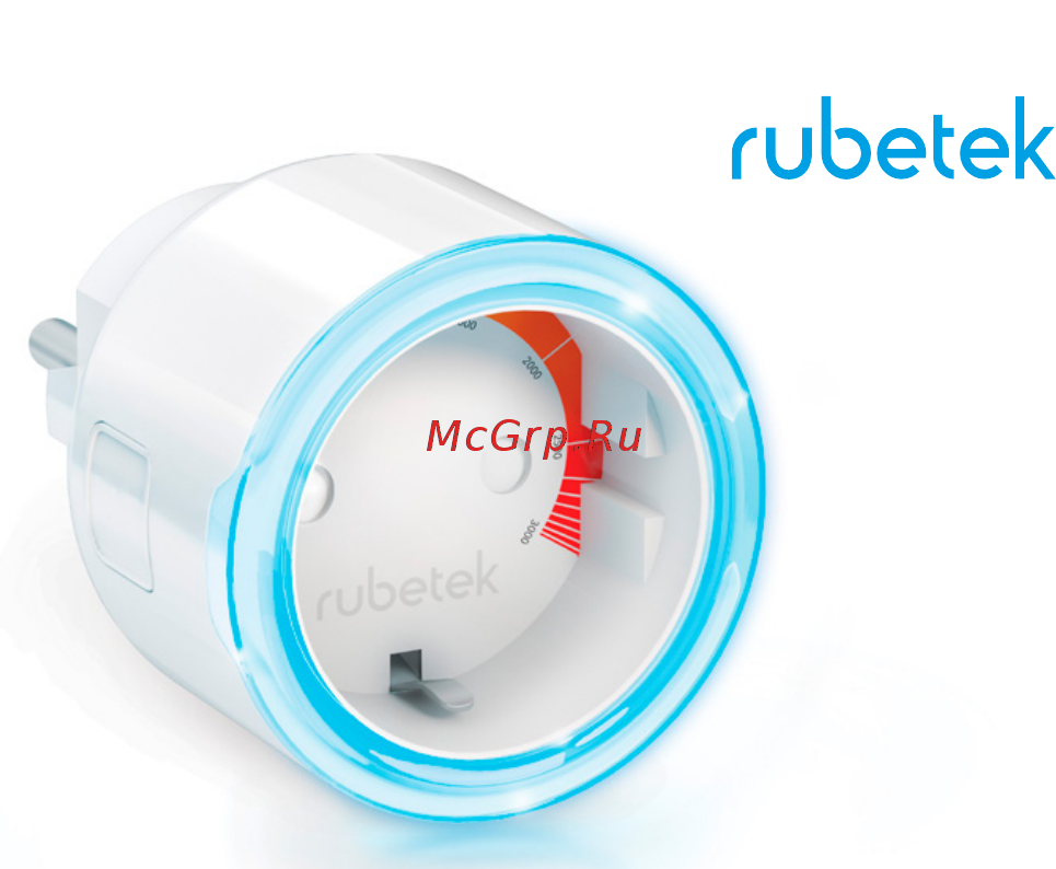 Rubetek RE-3301 Инструкция по эксплуатации онлайн