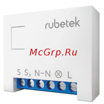 Rubetek RE-3311 Инструкция по эксплуатации онлайн