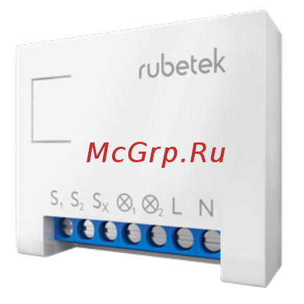 Rubetek RE-3312 Инструкция по эксплуатации онлайн