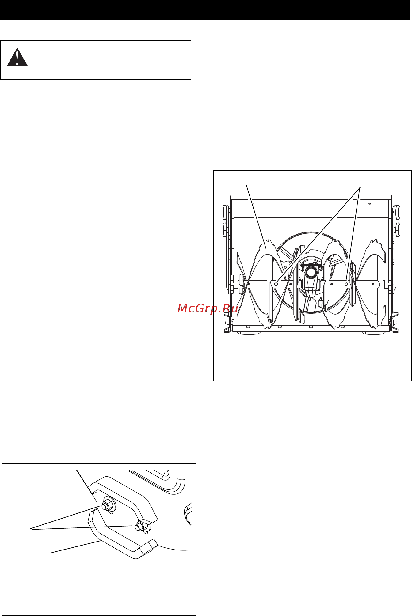 Ariens ST28DLET PRO HYDRO TRACK [23/38] Scraper blade