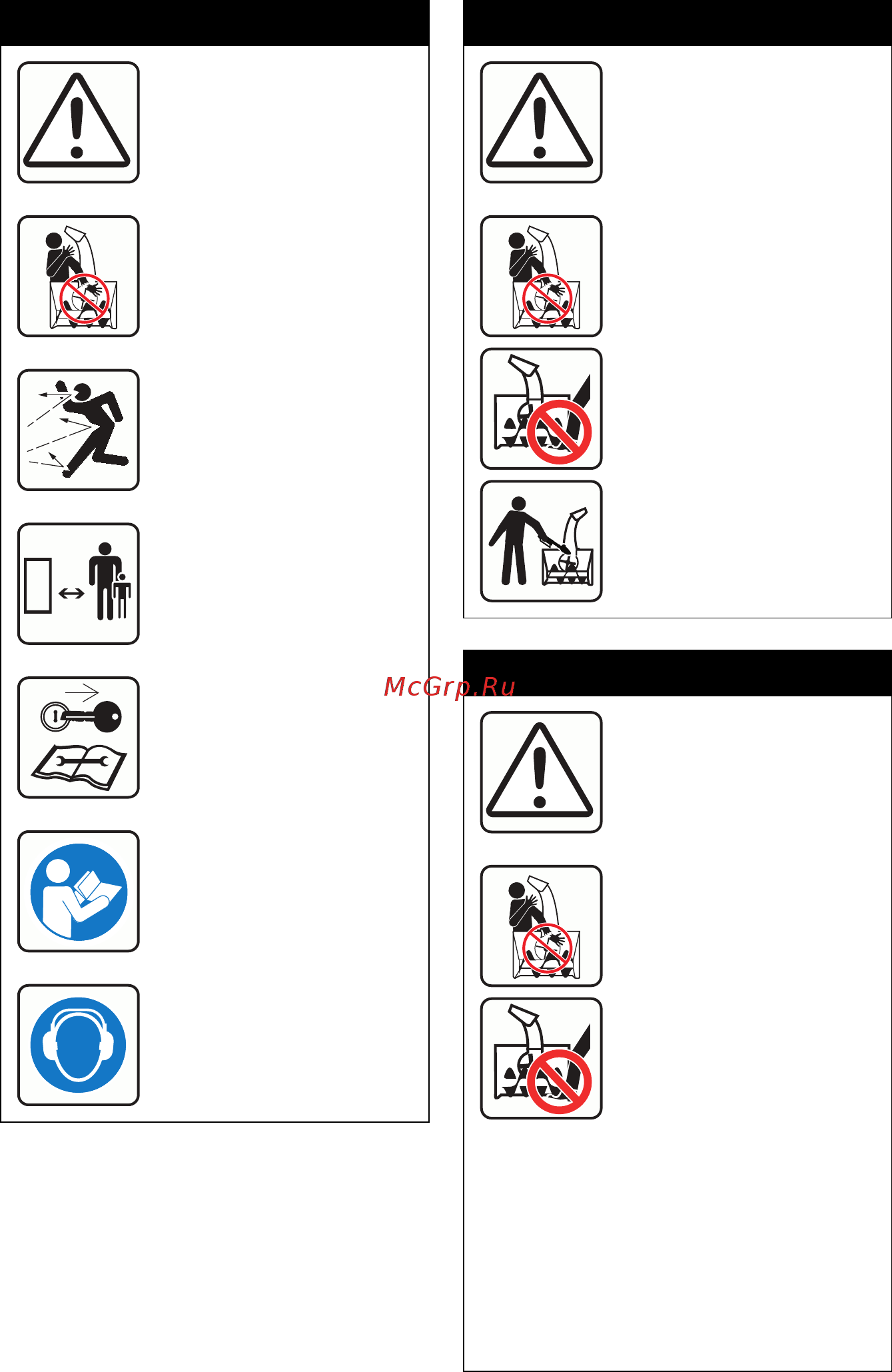 Ariens ST28DLET PRO HYDRO TRACK [5/38] Danger