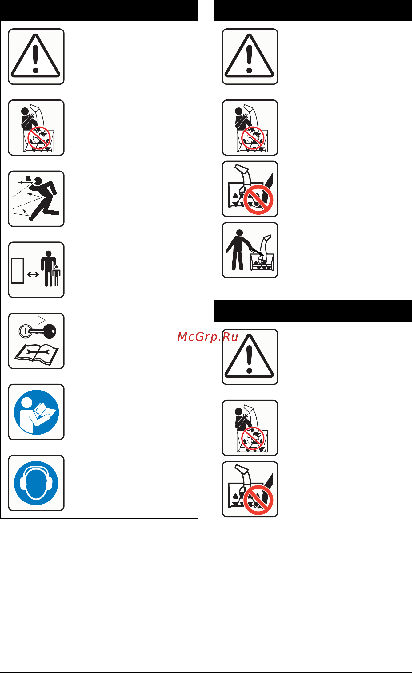 Ariens ST28DLE PRO [5/42] Danger