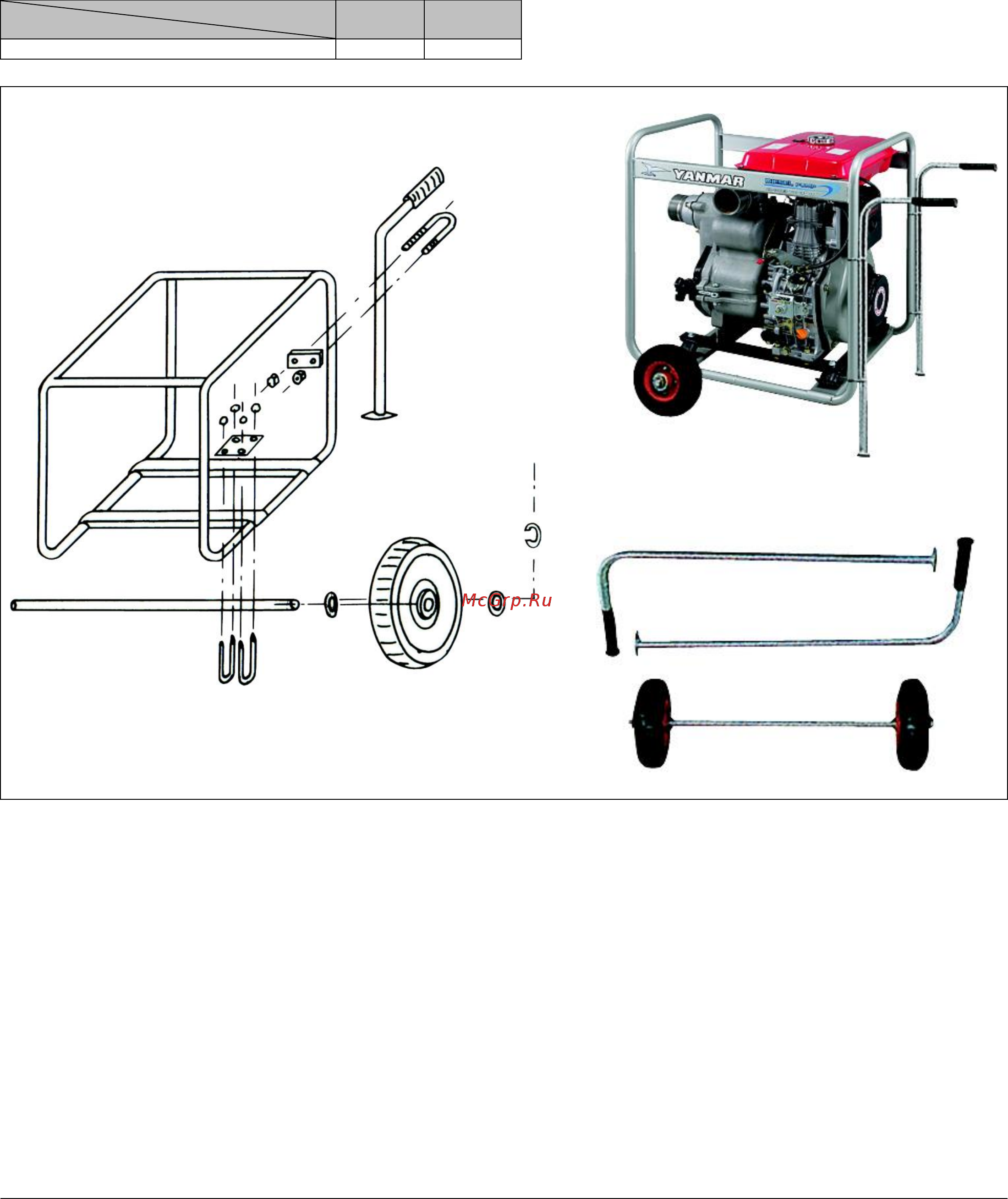 Yanmar YDP 40 STN-E [13/13] Yanmar co ltd