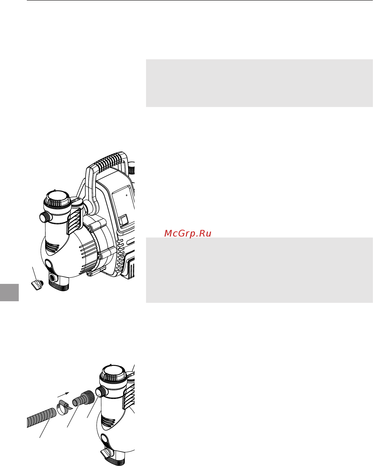 Gardena 3500/4E Classic [5/19] Ввод в эксплуатацию