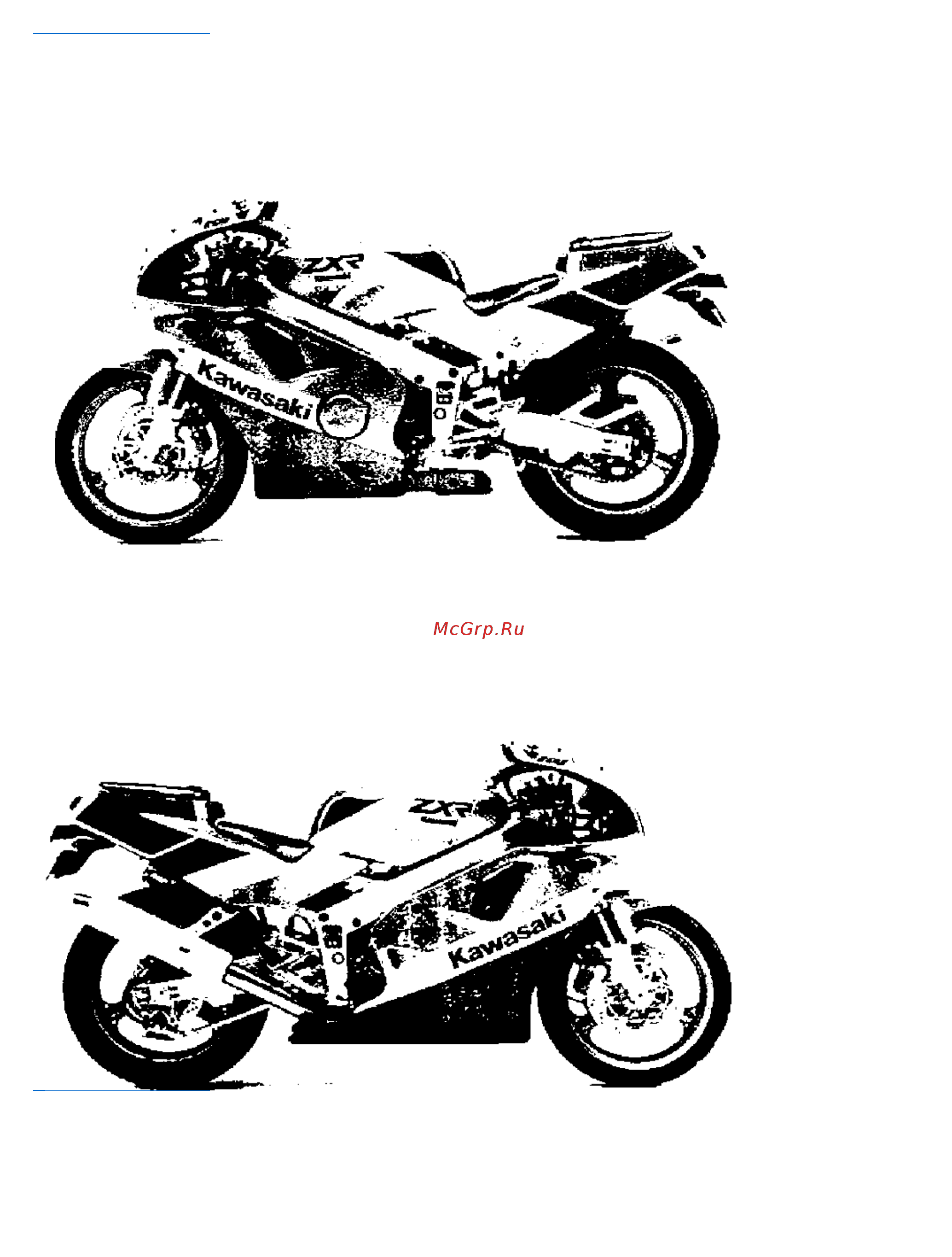 Kawasaki ZXR 400 [5/198] Slide 5