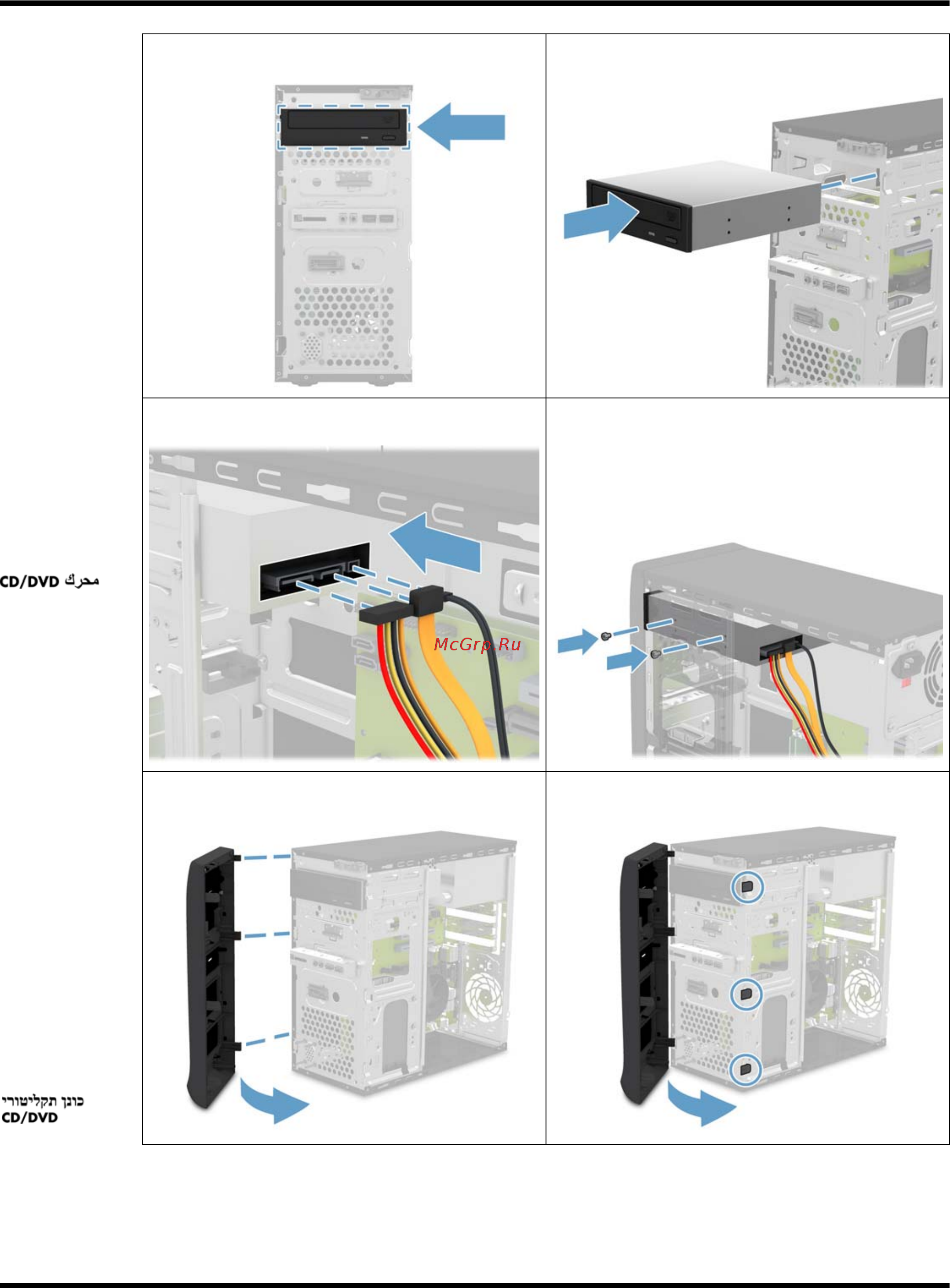 HP P6-2200ER Руководство по обновлению и обслуживанию онлайн [16/24] 40439
