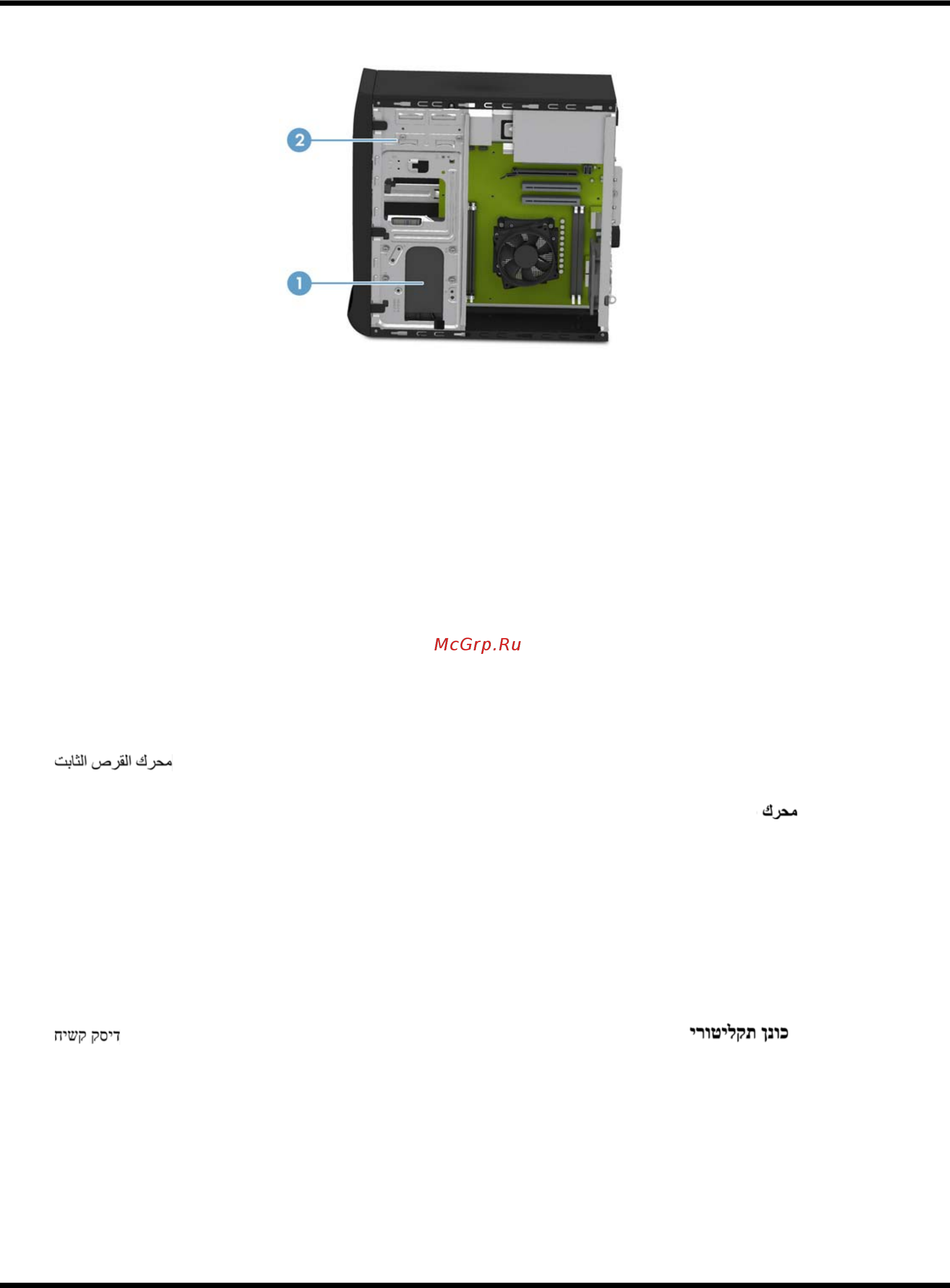 HP P6-2107ER Руководство по обновлению и обслуживанию онлайн [3/24] 40459