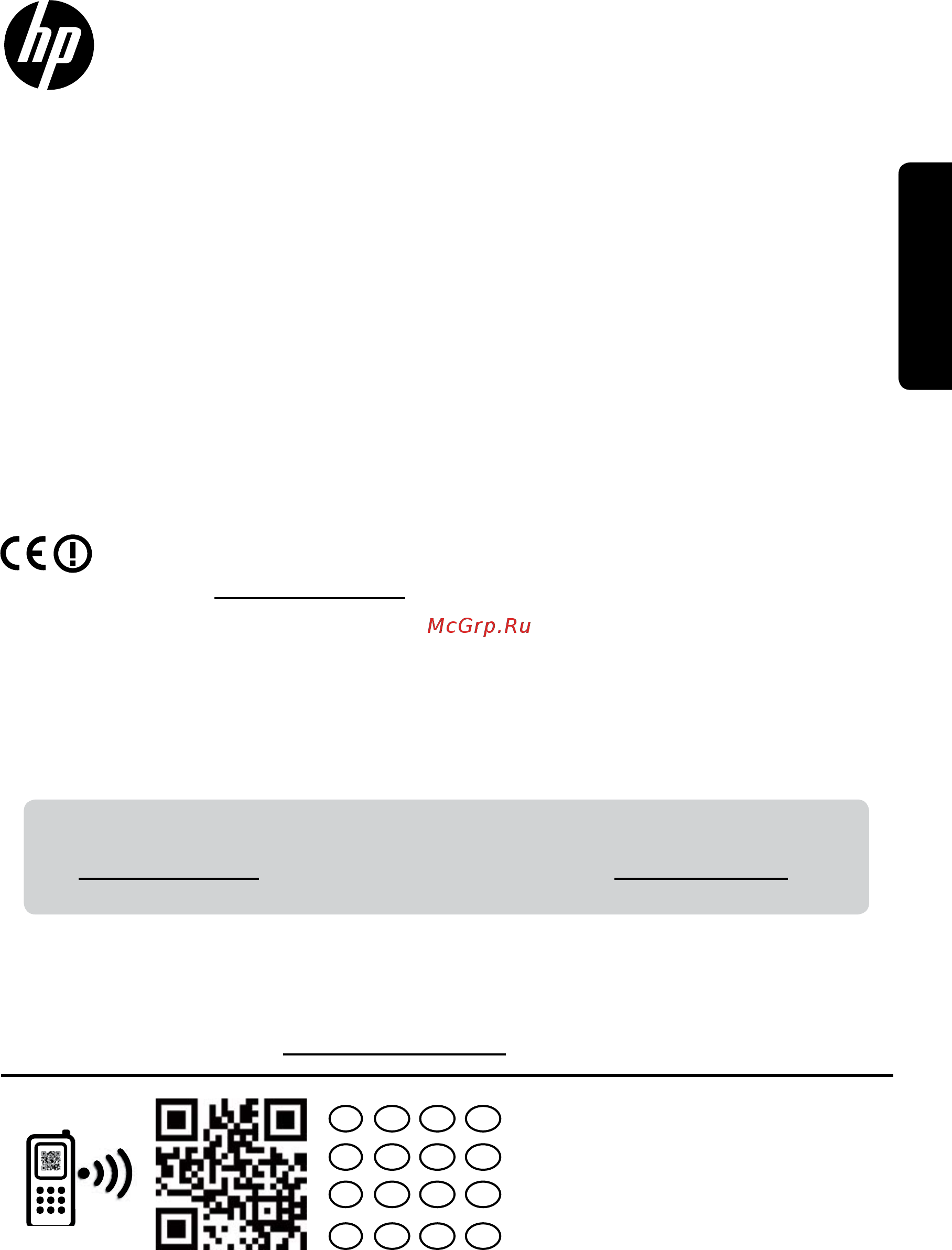 HP Deskjet Ink Advantage 5525 e-All-in-One Справочное руководство онлайн