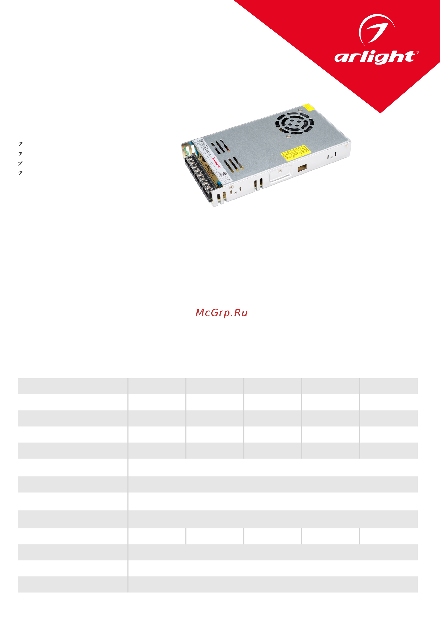 Arlight HTS-350-24-FA Инструкция по эксплуатации онлайн