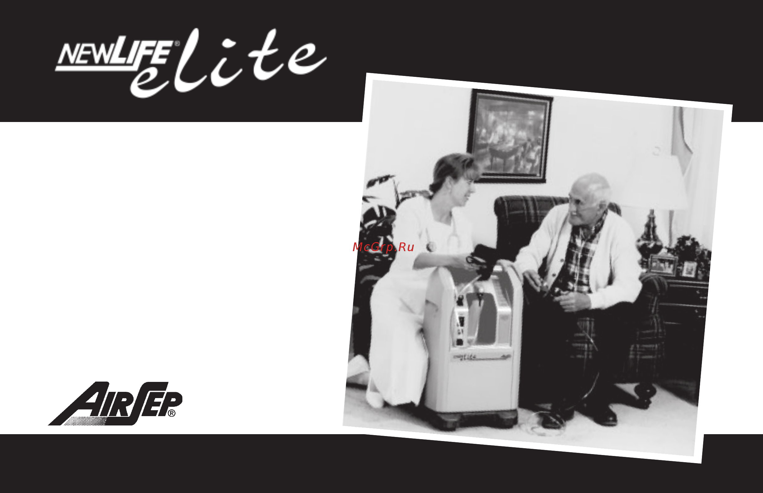Airsep NewLife Single (5л. ) с дополнительным воздушным выходом Инструкция по эксплуатации онлайн