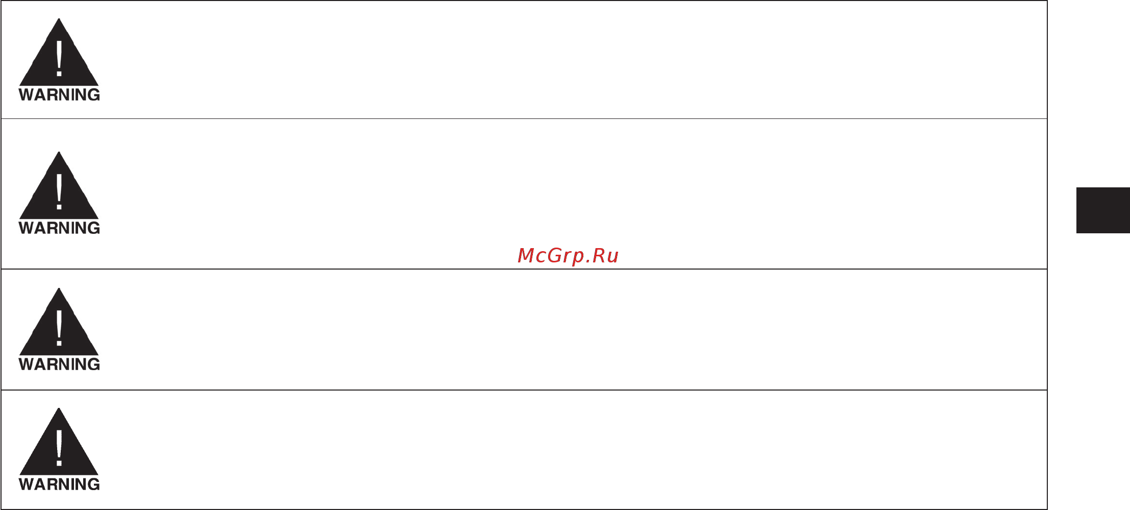 Airsep NewLife Single (5л. ) с дополнительным воздушным выходом [6/25] Important safety rules