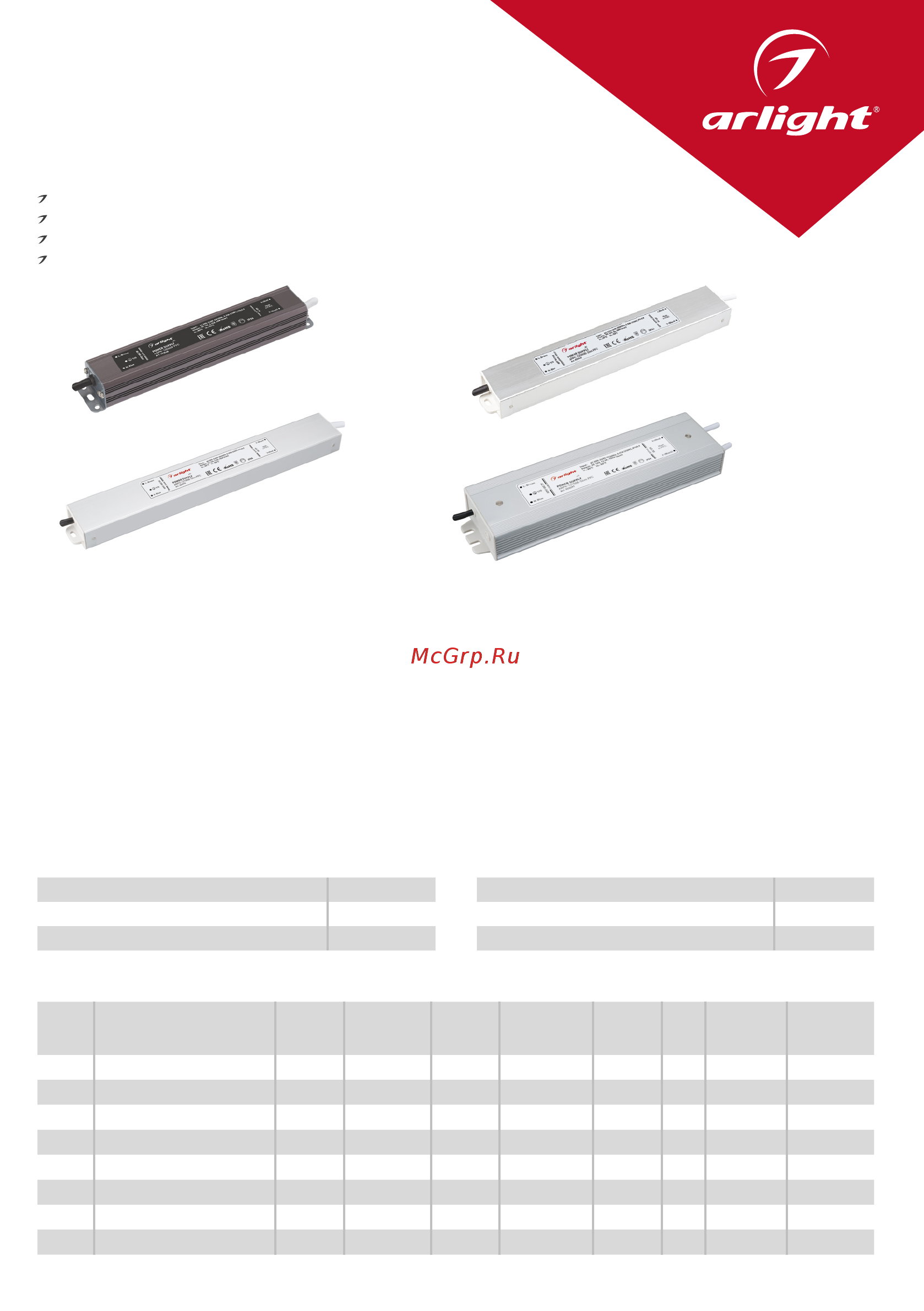 Arlight ARPV-ST24040-PFC-B Инструкция по эксплуатации онлайн