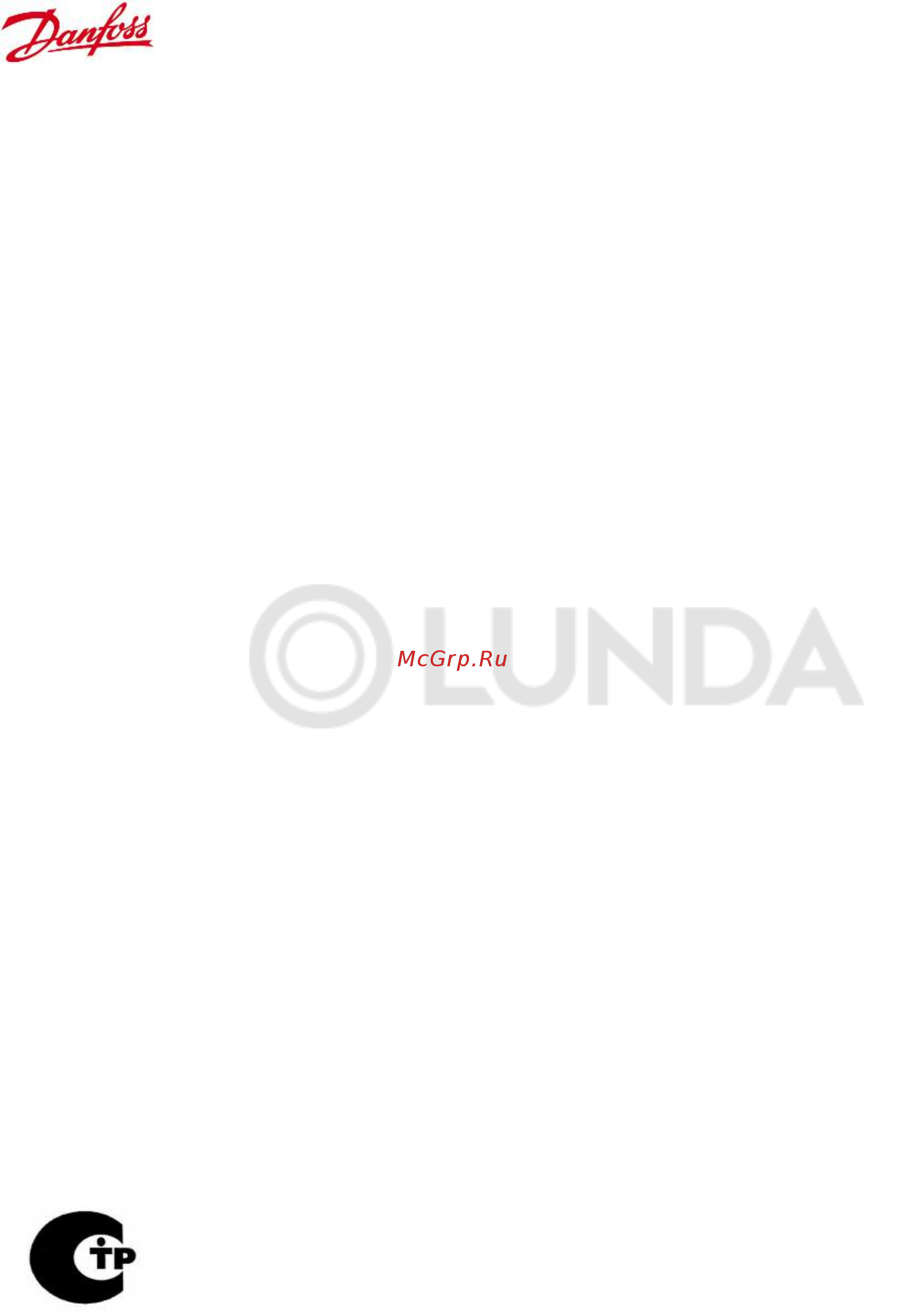 Danfoss XB52M-2-40/40PN25 Паспорт онлайн