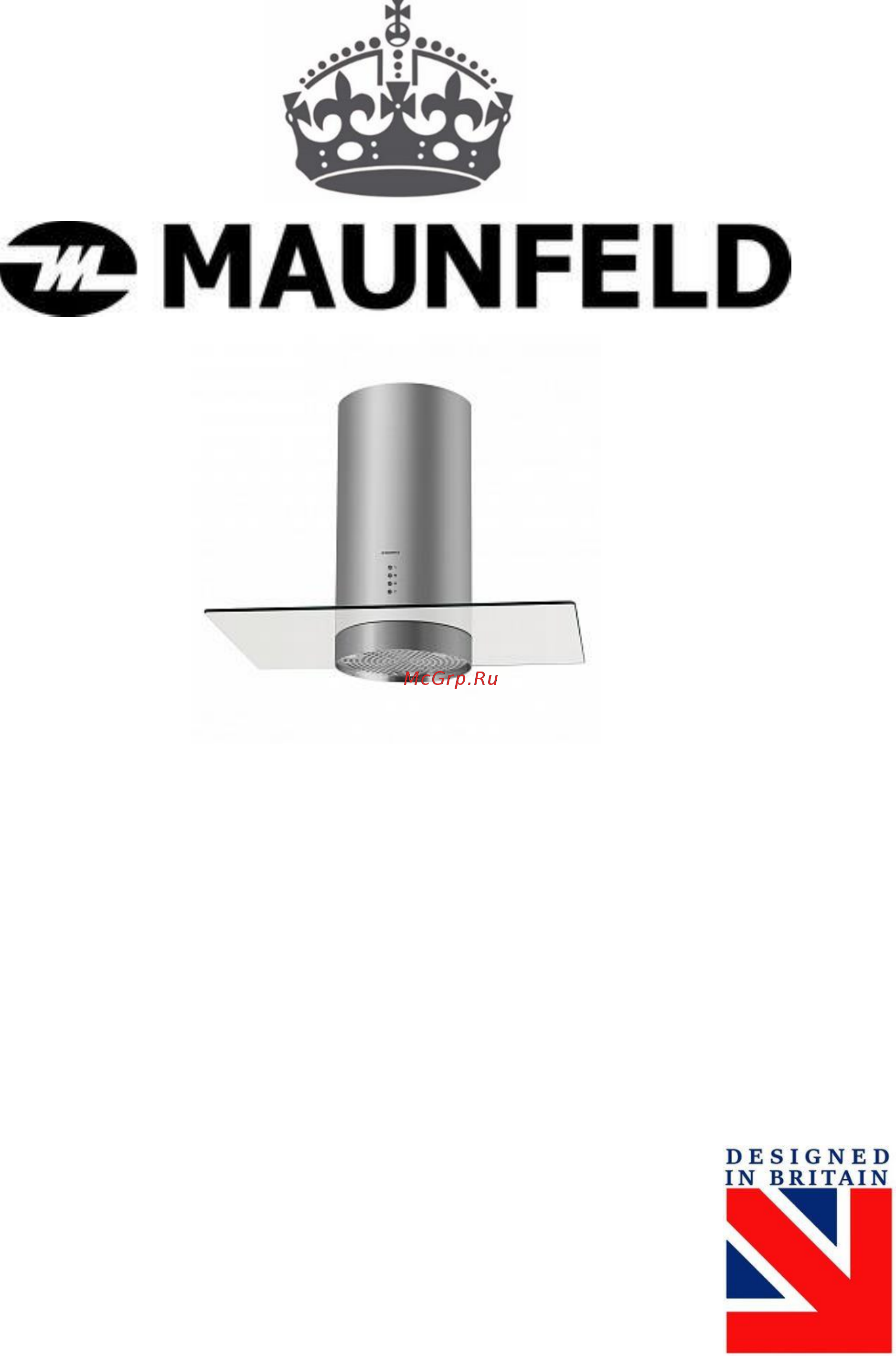 Maunfeld Berta Plus 90 Руководство пользователя онлайн
