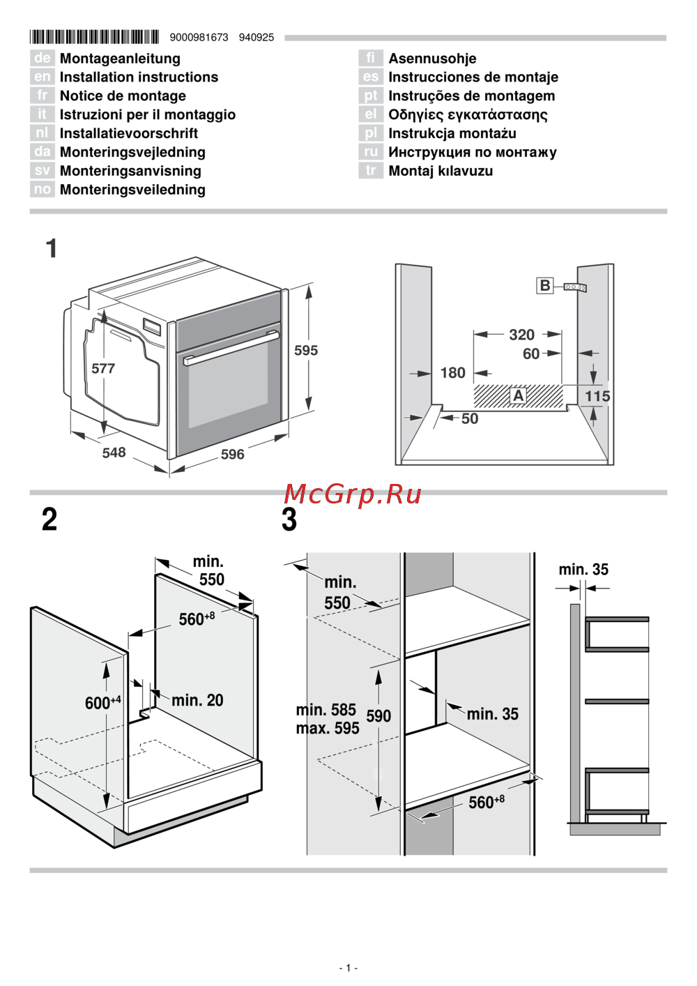 Neff b15cr22n0r Инструкция по установке