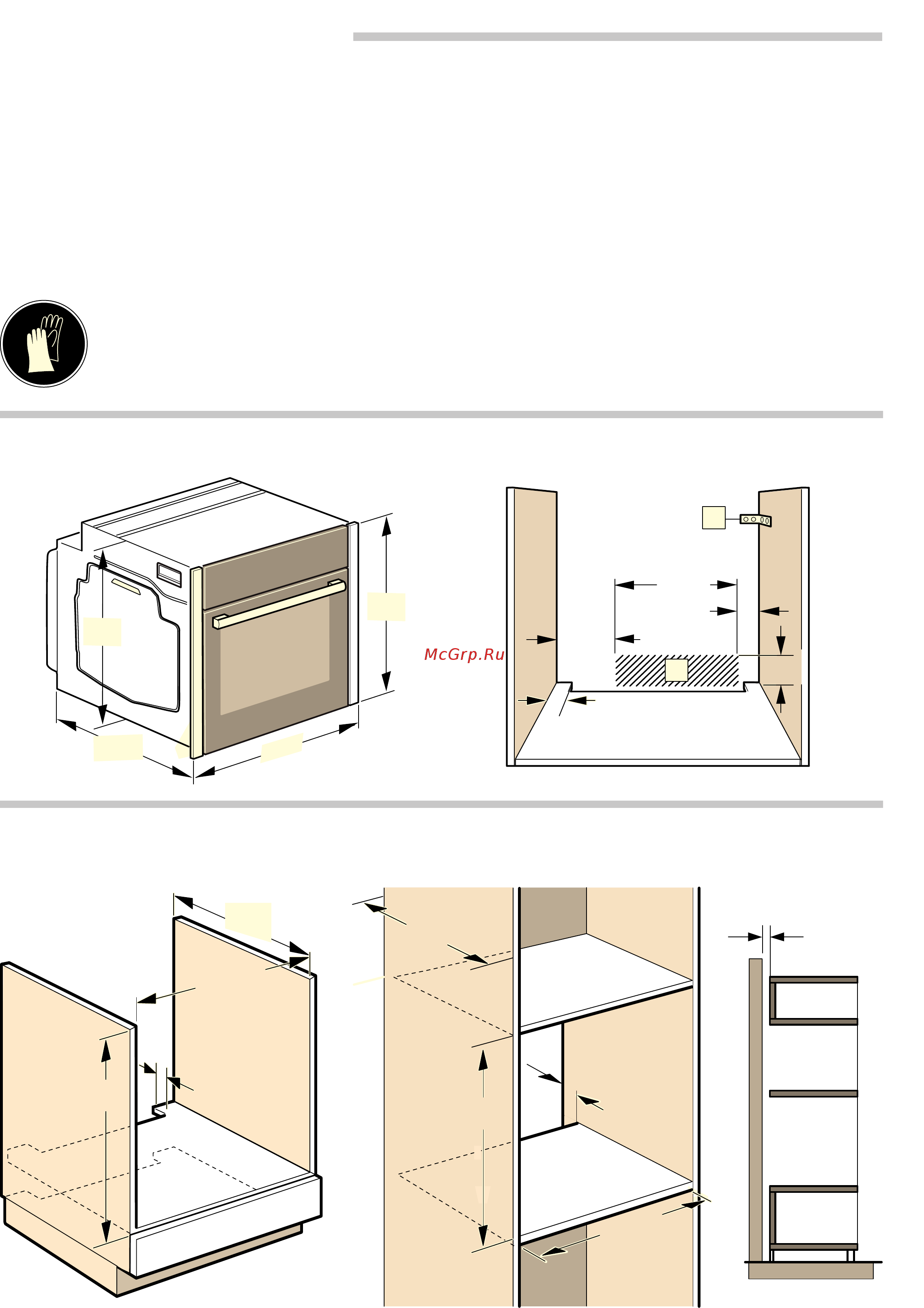 Neff b25cr22n0 Инструкция по установке онлайн