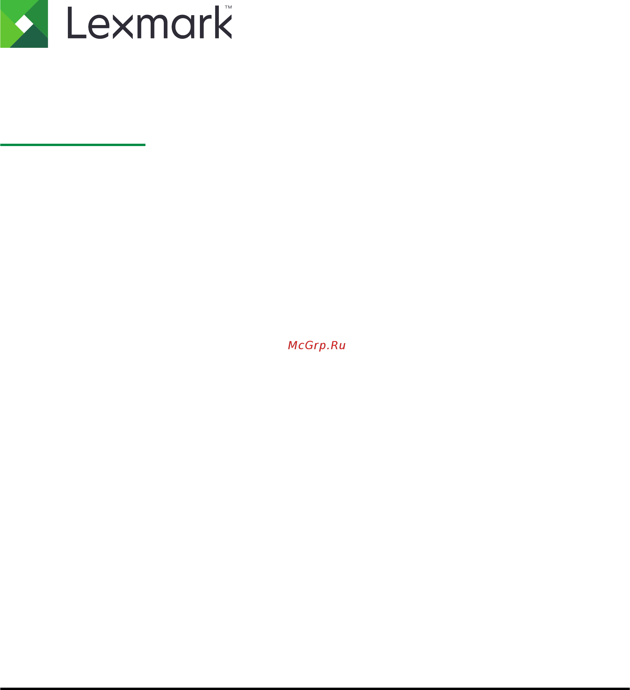 Lexmark XM1140 Инструкция по эксплуатации онлайн