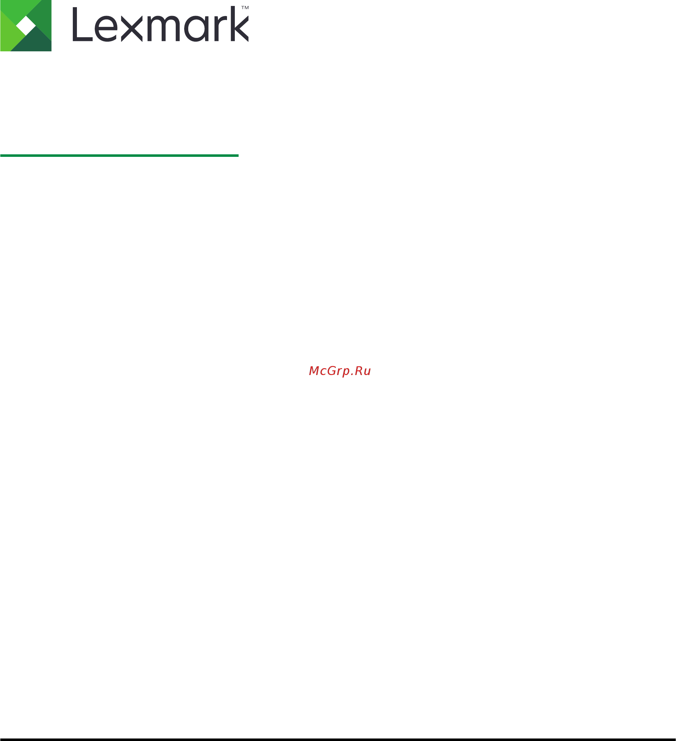 Lexmark X950 Инструкция по эксплуатации онлайн