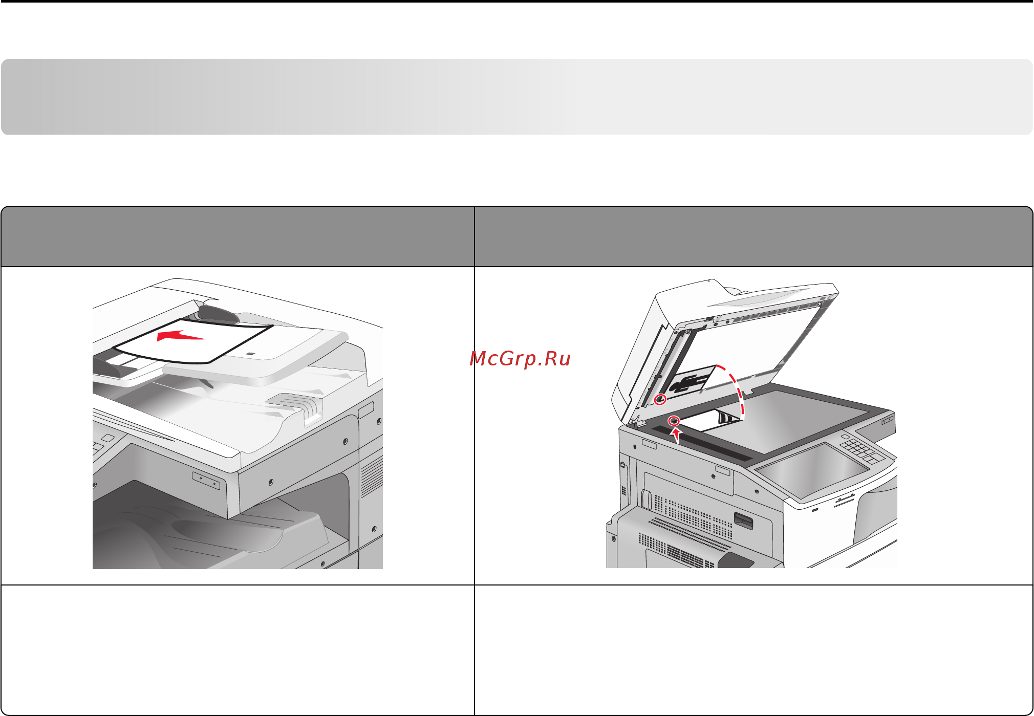 Lexmark X952 [135/374] Сканирование